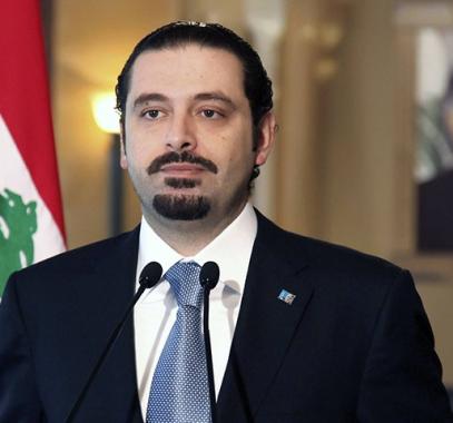 الحريري.jpg
