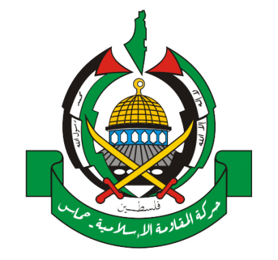 حماس