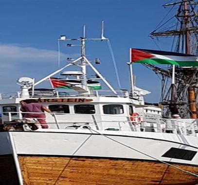 سفن كسر الحصار.jpg