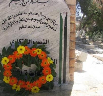 شهداء الثورة.jpg