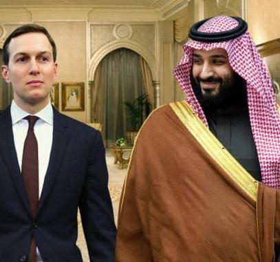 بن سلمان وكوشنر.jpg