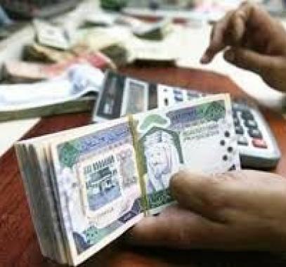 صرف رواتب.jpg