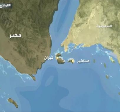 تيران وصنافير.jpg