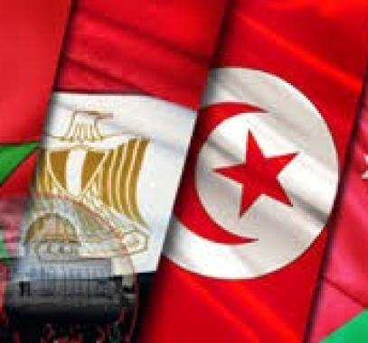 اتفاقية اغادير.jpg