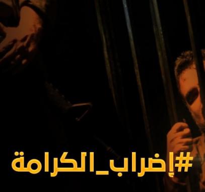 انضمام قائمة جديدة من أسرى 