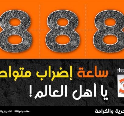 أبرز أحداث اليوم الـ