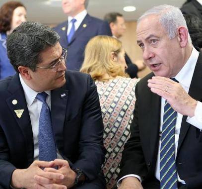 هندوراس واسرائيل