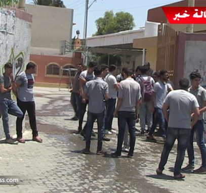 بالفيديو: غضبٌ عارمٌ في صفوف طلبة 