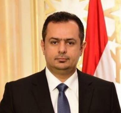 رئيس الوزراء اليمني
