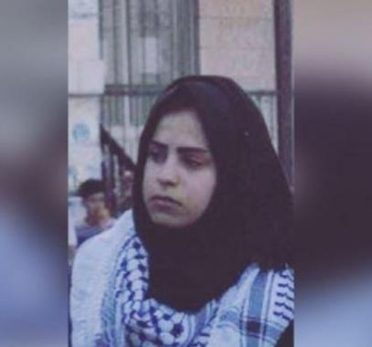 الأسيرة أحلام حمزة المالوخ.jpg