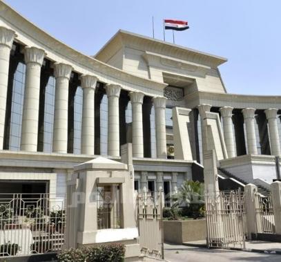 المحكمة الدستورية العليا (أعلى هيئة قضائية في مصر).jpg