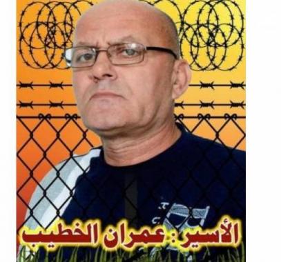 الاسير عمران الخطيب.jpg