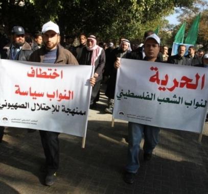 11 نائبًا بسجون الاحتلال.jpg