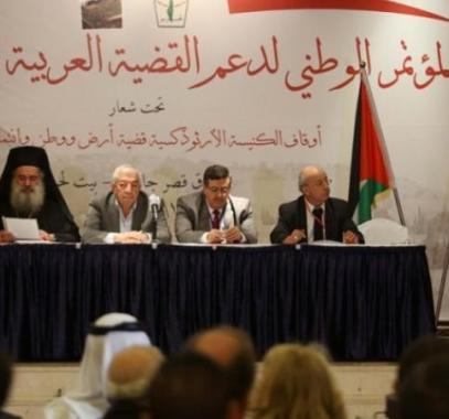 دعوة إلى حماية أوقاف فلسطين المسيحية من التسريب.jpg