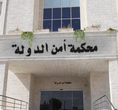 السجن 15 عاماً لداعشي يمني خطط لهجوم بالأردن.jpg