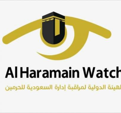 المقدسات في السعودية.jpg