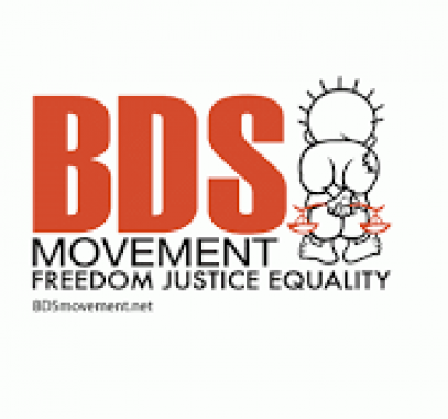 مقاطعات ومدن ايرلندية تعلن دعمها لحركة المقاطعة(BDS)