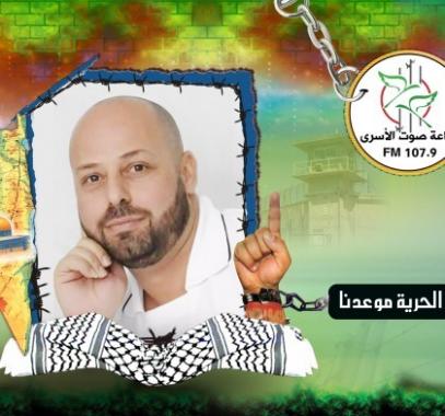 الاسير محمود عصفور.jpg