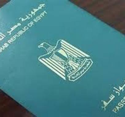 قانون الجنسية المصري.jpg