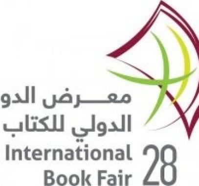 معرض الدوحة.jpg