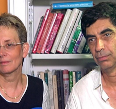 عائلة هدار غولدن.png