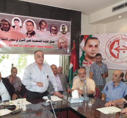 فصائل المنظمة.jpg
