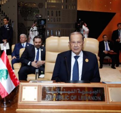 القمة العربية