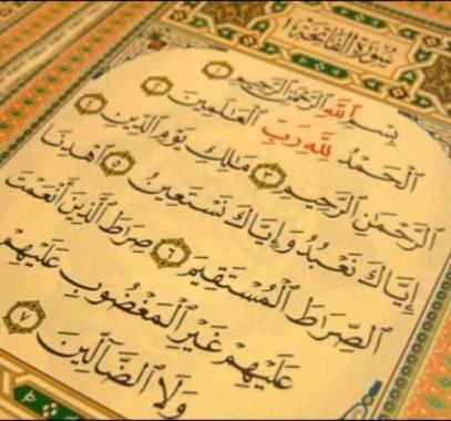 سر قراءة سورة الفاتحة على الموتى أو التبرك بها فى كل الأمور