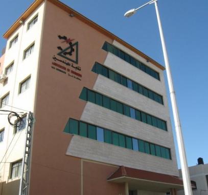 نقابة المهندسين تدين خصم رواتب موظفي بغزة.jpg