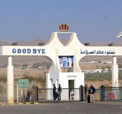 معبر جابر