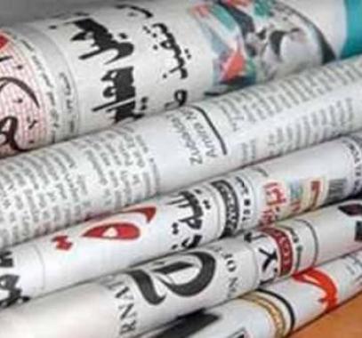 أبرز عناوين الصحف المصرية الصادرة اليوم الثلاثاء