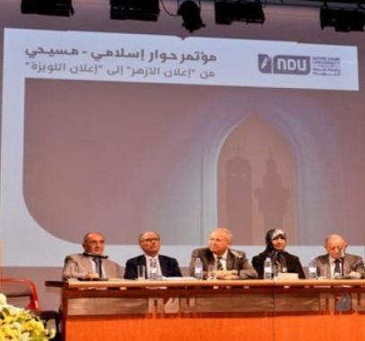 مؤتمر الحوار الإسلامي المسيحي يرحب بالمواقف المؤيدة لحقوقه الشعب الفلسطيني 
