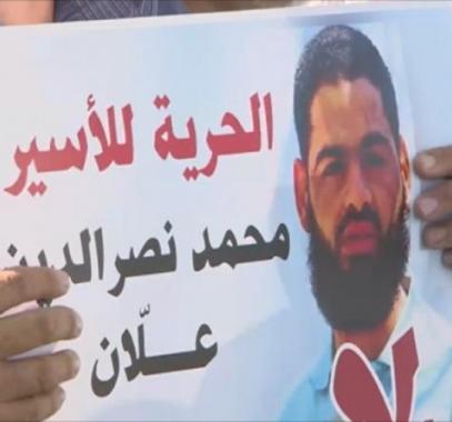 محمد علان.jpg