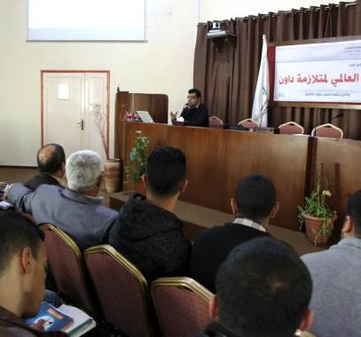 طلبة الكلية الجامعية يتعرفون على أسباب الإصابة بمتلازمة داون وإمكانية الوقاية منها