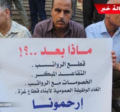 أبو جراد يكشف لـ