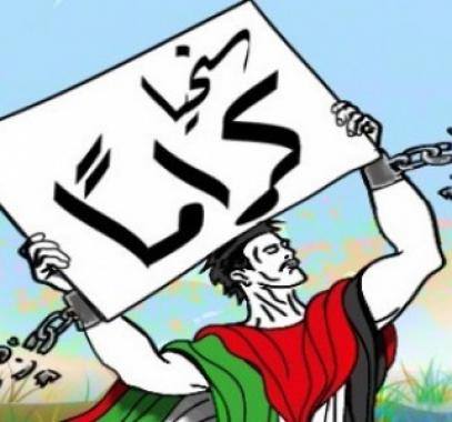 مواطنو الخضر يحتفلون بانتصار الأسرى.jpg