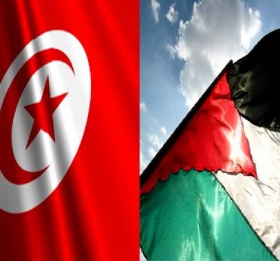تظاهرة في تونس.jpg