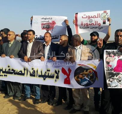 بالفيديو والصور: صحفيو رفح ينظمون وقفة وفاءً للشهيد مرتجى