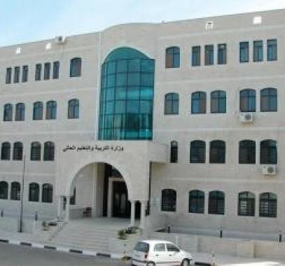 التربية