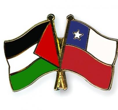 فلسطين وتشيلي.jpg