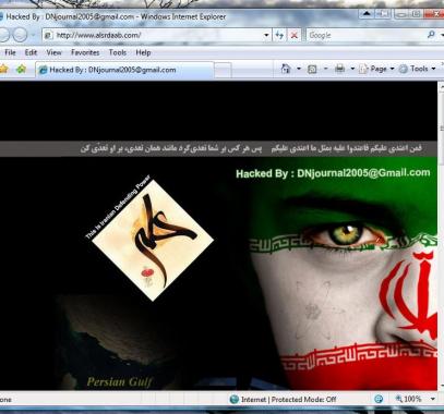 هكر ايراني.jpg