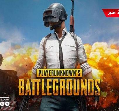 بالفيديو: لعبة 