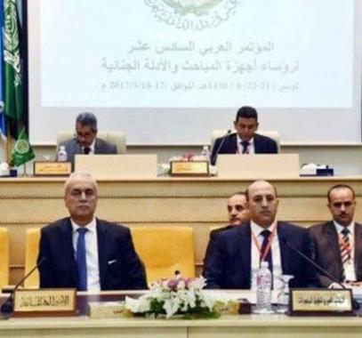 المؤتمر العربي الثاني عشر لرؤساء الإعلام الأمني.jpg
