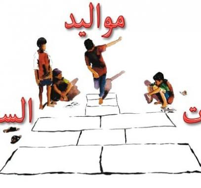 ذكريات1.jpg