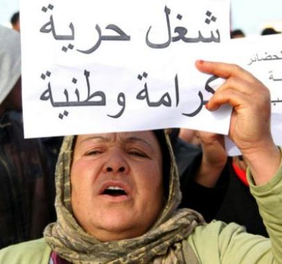 احتجات تونس