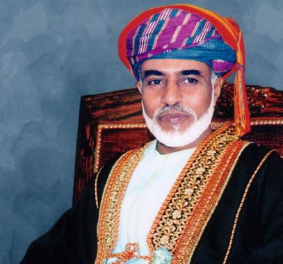 سلطان عُمان يُمنح جائزة الإنسان العربي الدوليَّة لعام 2016