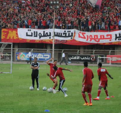 الاهلى
