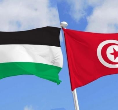 تونس وفلسطين.jpg