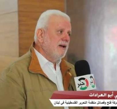 أبو العرادات لخبر.jpg