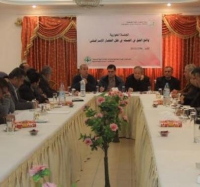 ممثلو منظمات أهلية